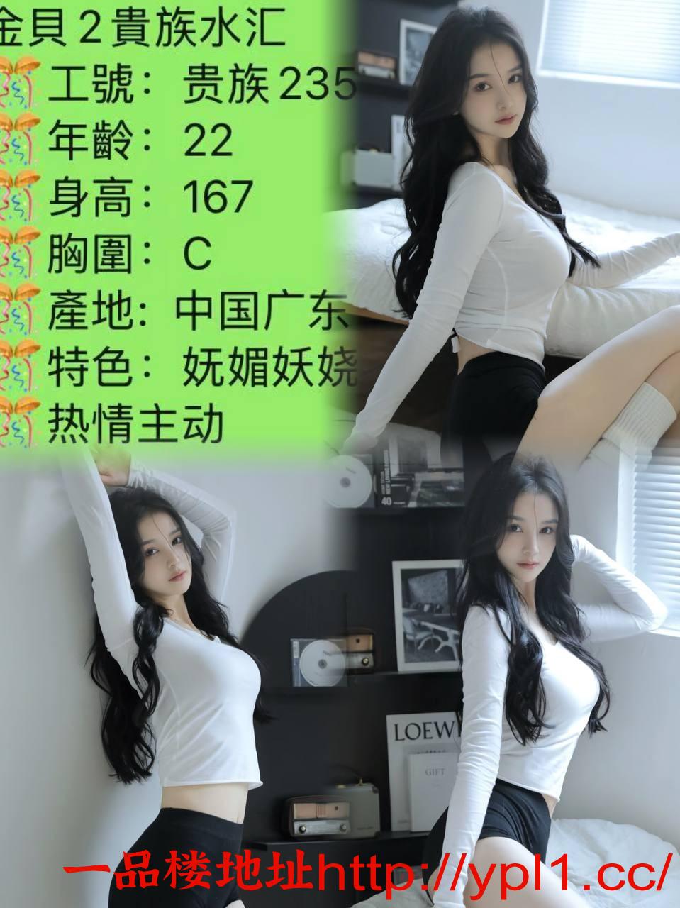 美翘臀乳大坚挺鲍鱼粉嫩多汁风骚妹