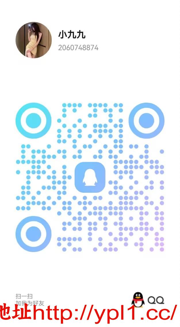 热情奔放的老师服务天花板