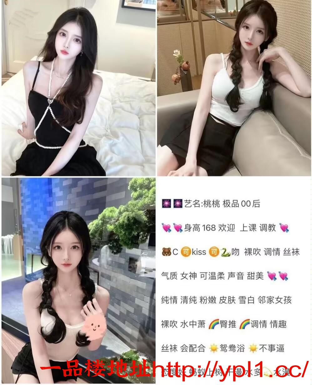 新到一批04后兼职，安全靠谱泄火私密店，妹妹热情奔放