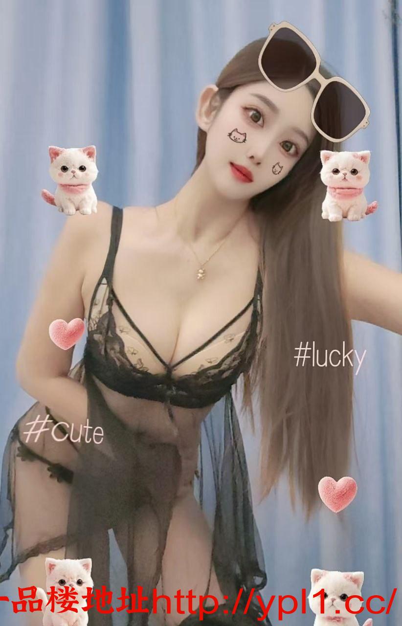 二刷番禺花样服务骚杯女