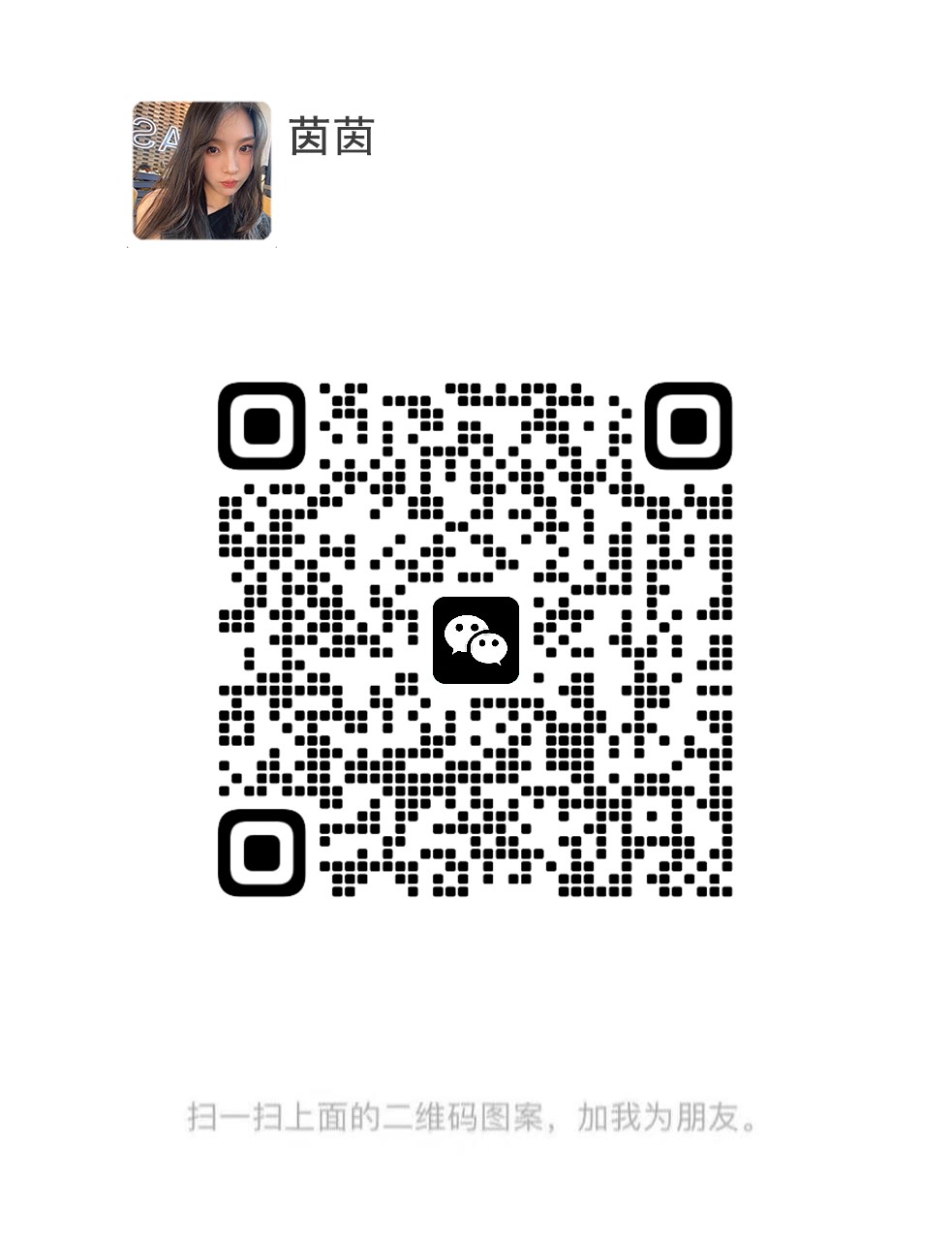 个人兼职，妩媚身材好（已验证）