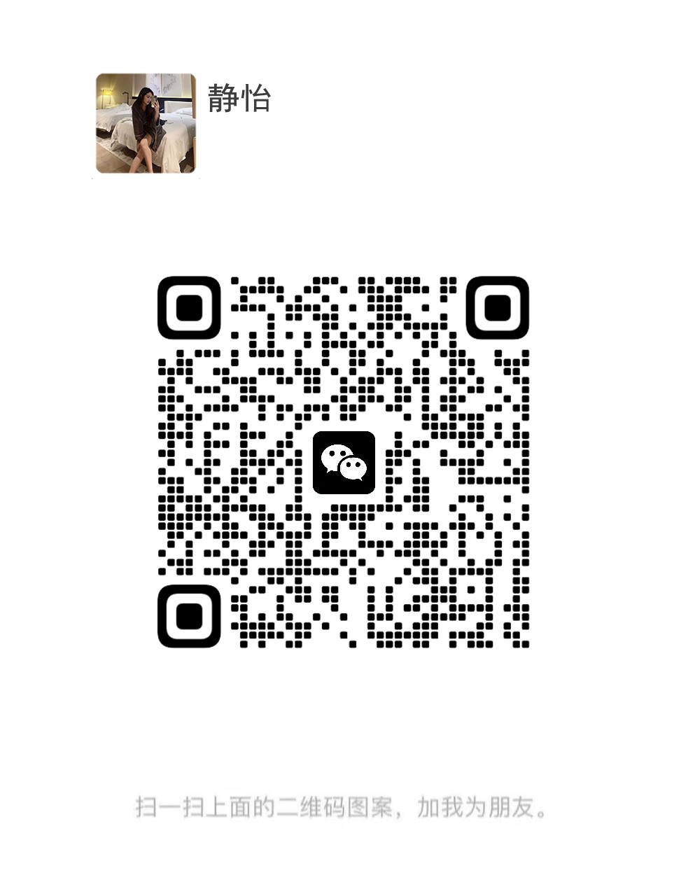 胸大白嫩叫声销魂性感兼职妹妹