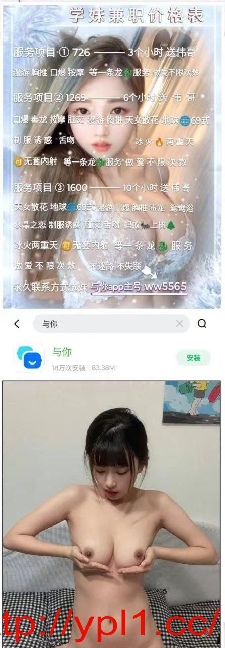 情趣爆乳辣妹