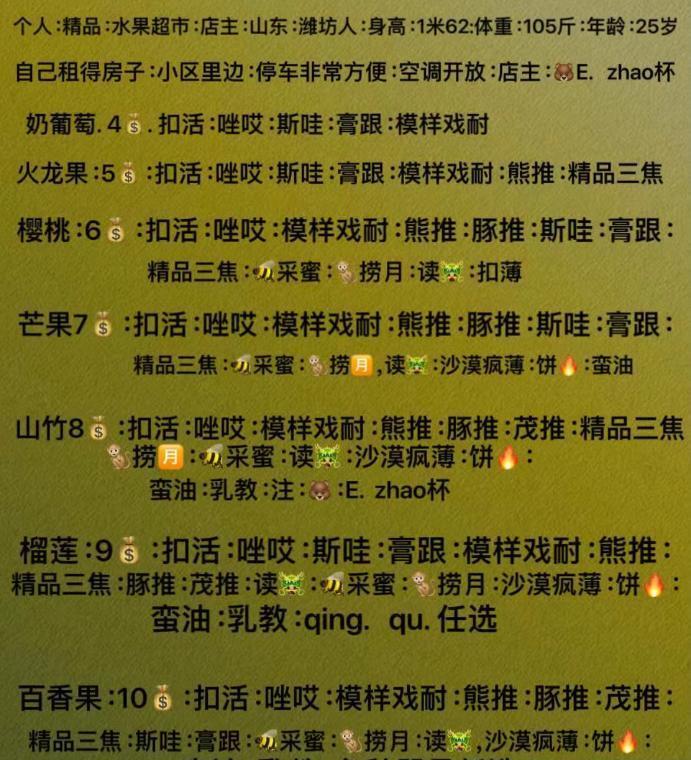 黄岛开发区丰满小嫩妹