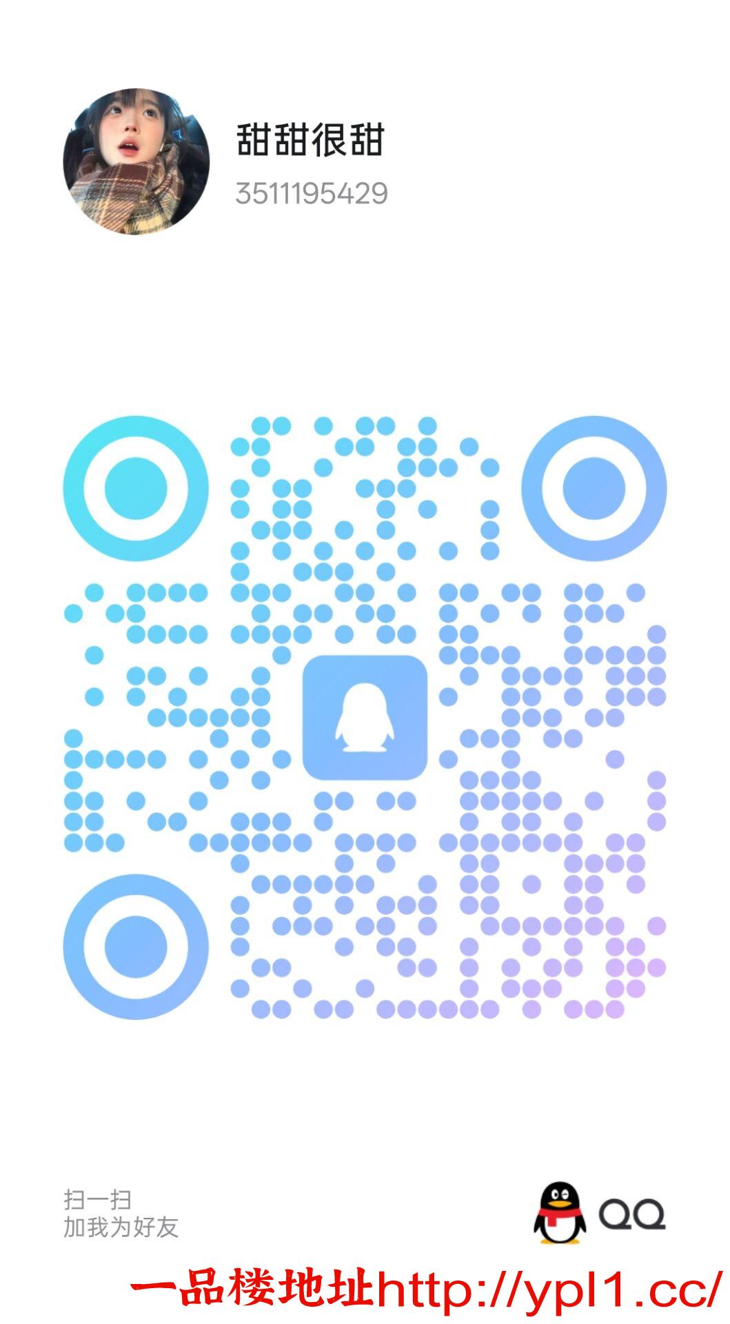 粉嫩丰满口爆小姐姐(可外出)（已验真人）