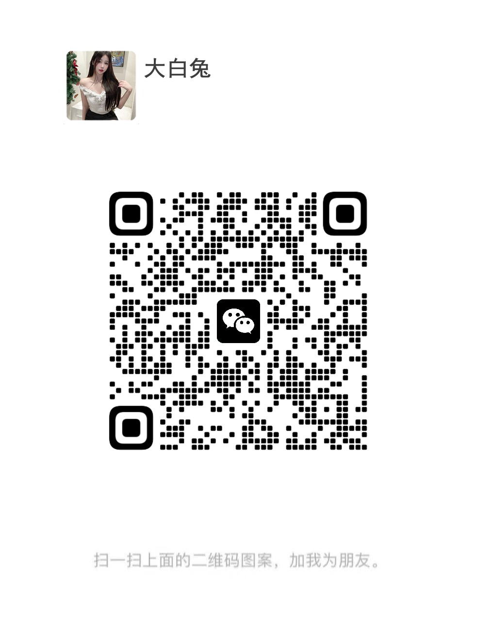 又骚又浪活又好，还可以选