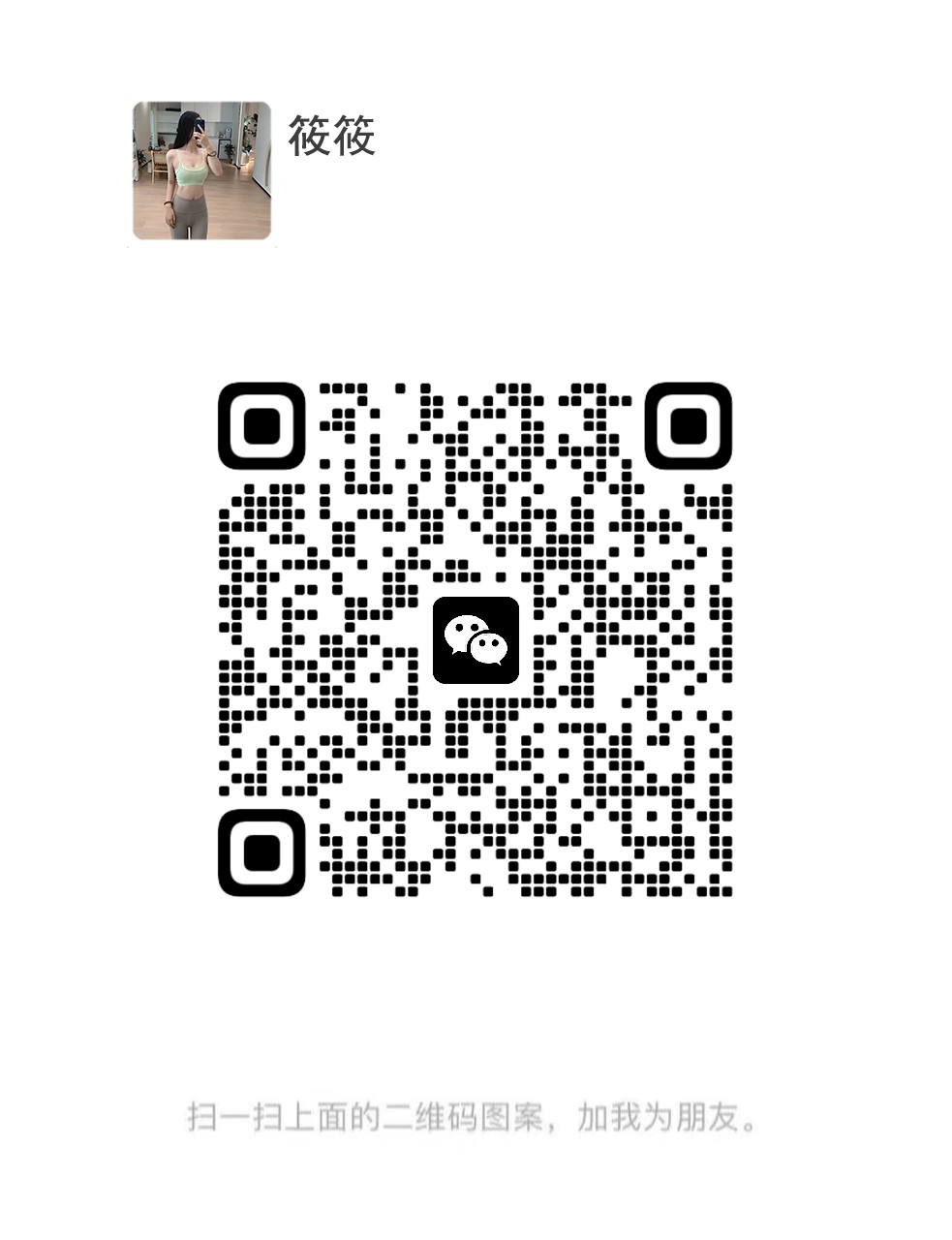 真实上门服务，无套路无收费