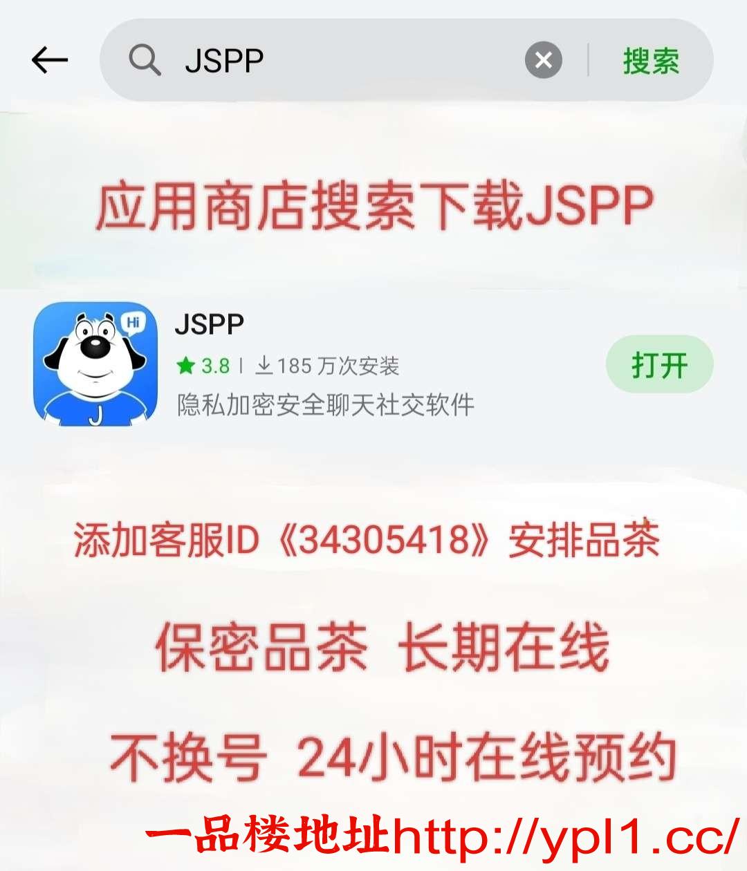 。刚来河北报名小学姐