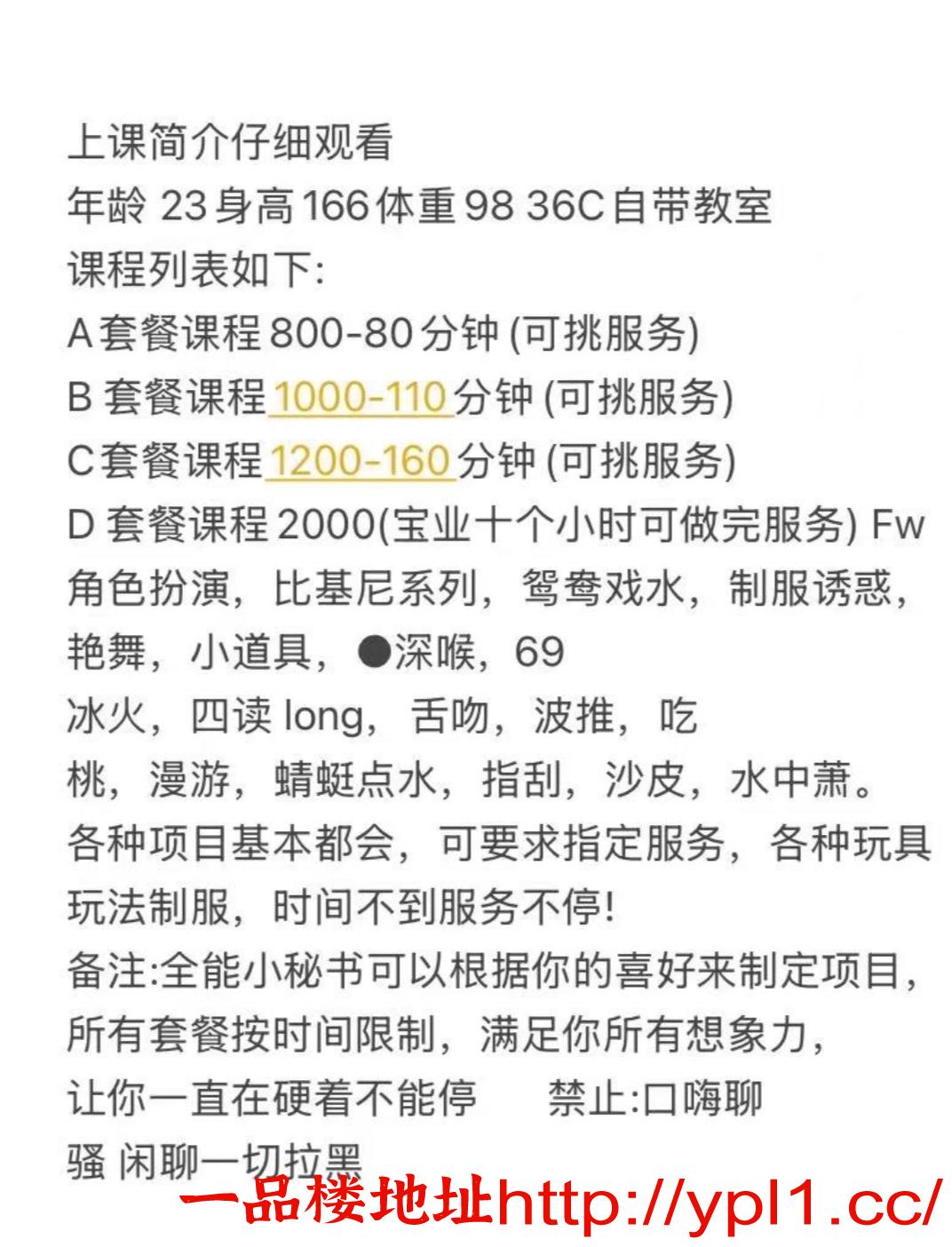 高颜值舞导老师兼职