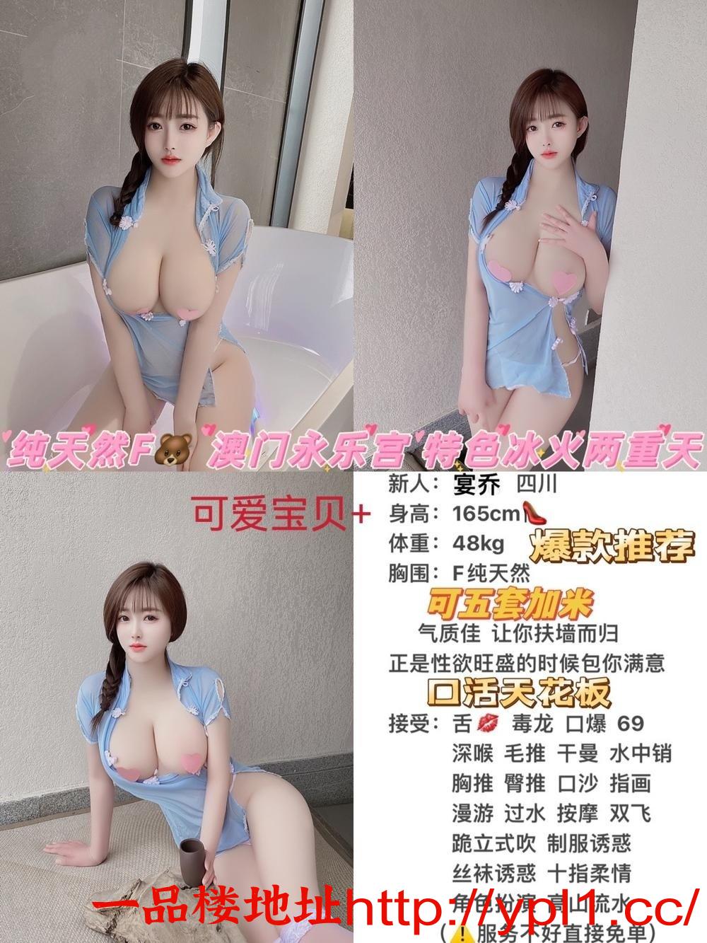 中高端泄火实体店，环境优雅高端，各种美女待调教
