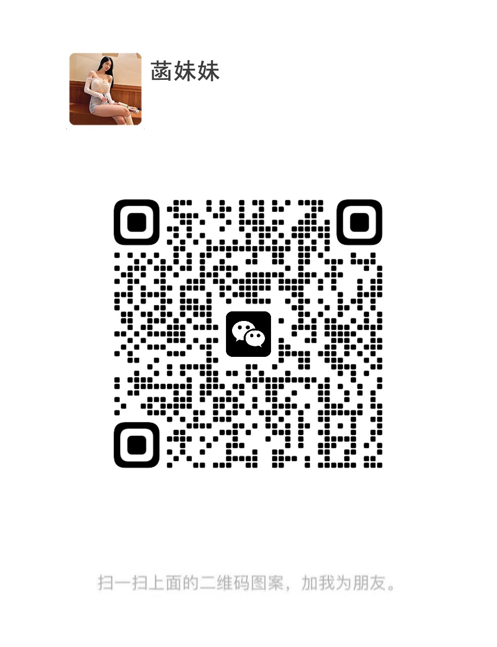 风骚耀眼性感女神可大尺度诱惑