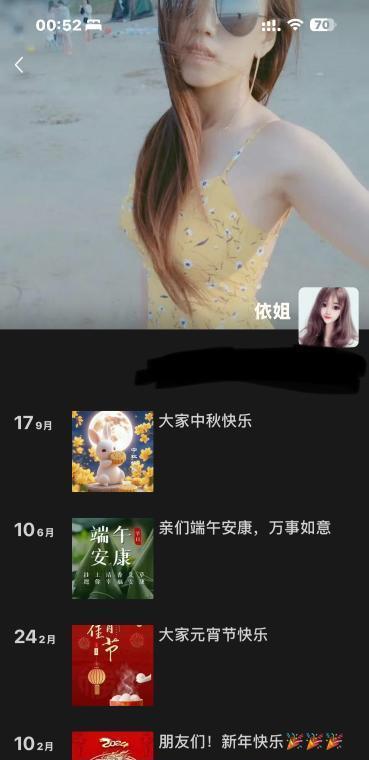 福州高瘦长腿妹