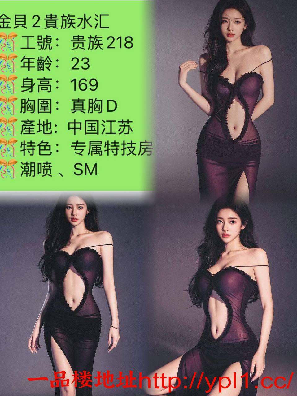美少女兼职乖巧听话，已通过验证