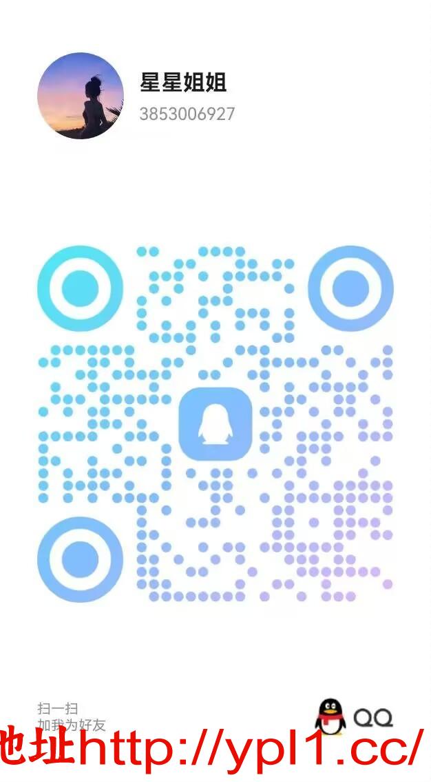 尤物妹妹服务天花板