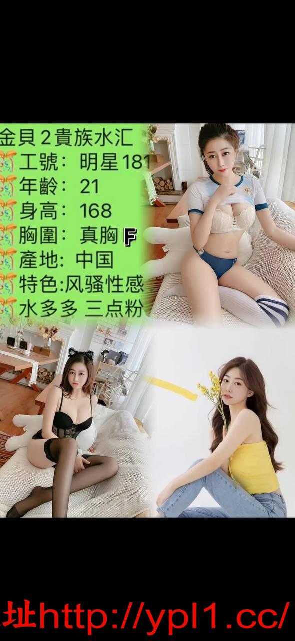 阳光开朗微胖型，性感美女