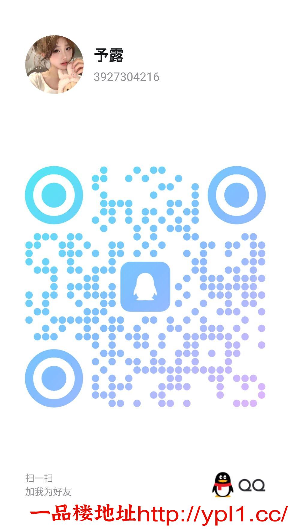 娇喘满分女神(已验真人）