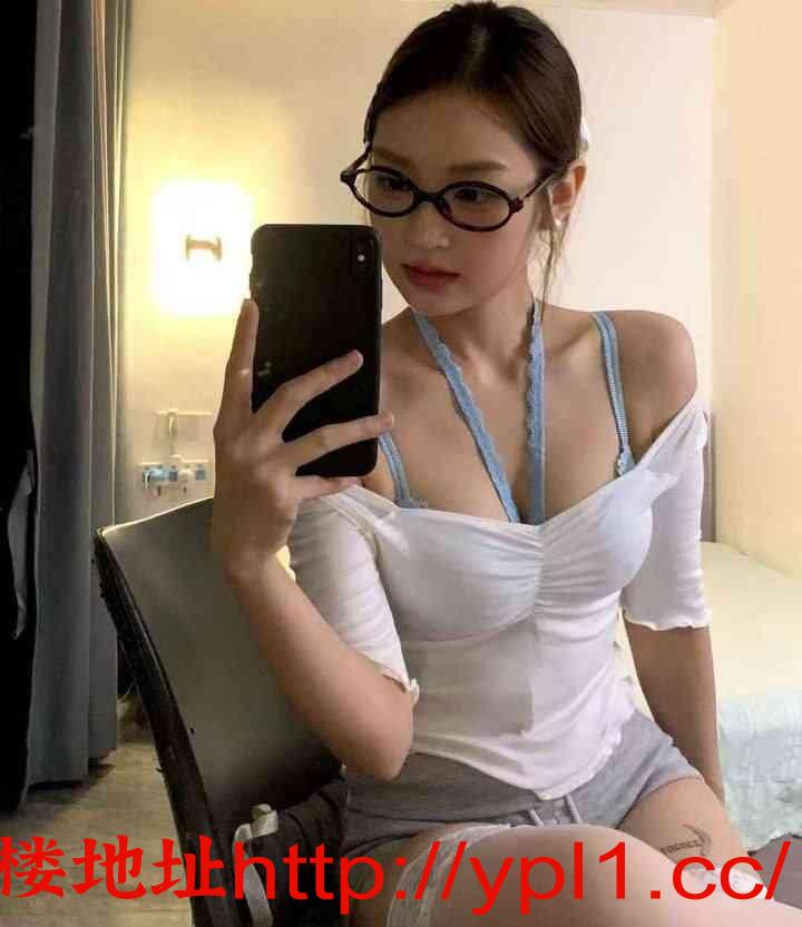 眼镜妹就是骚，已推荐。