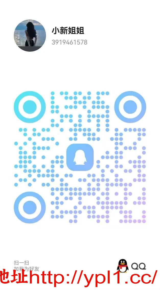 身材火辣小语老师