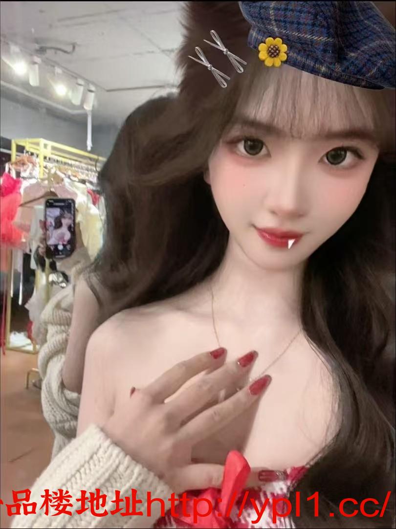 性感火辣三点粉嫩(服务嘎嘎的)