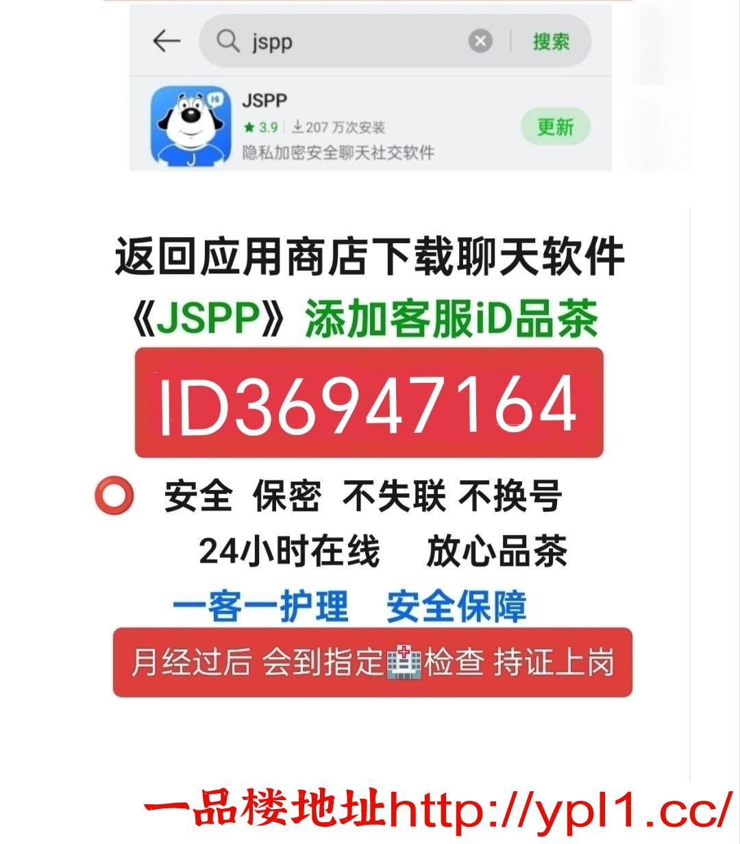 刚下海兼职粉嫩有胸大长腿（可外出）