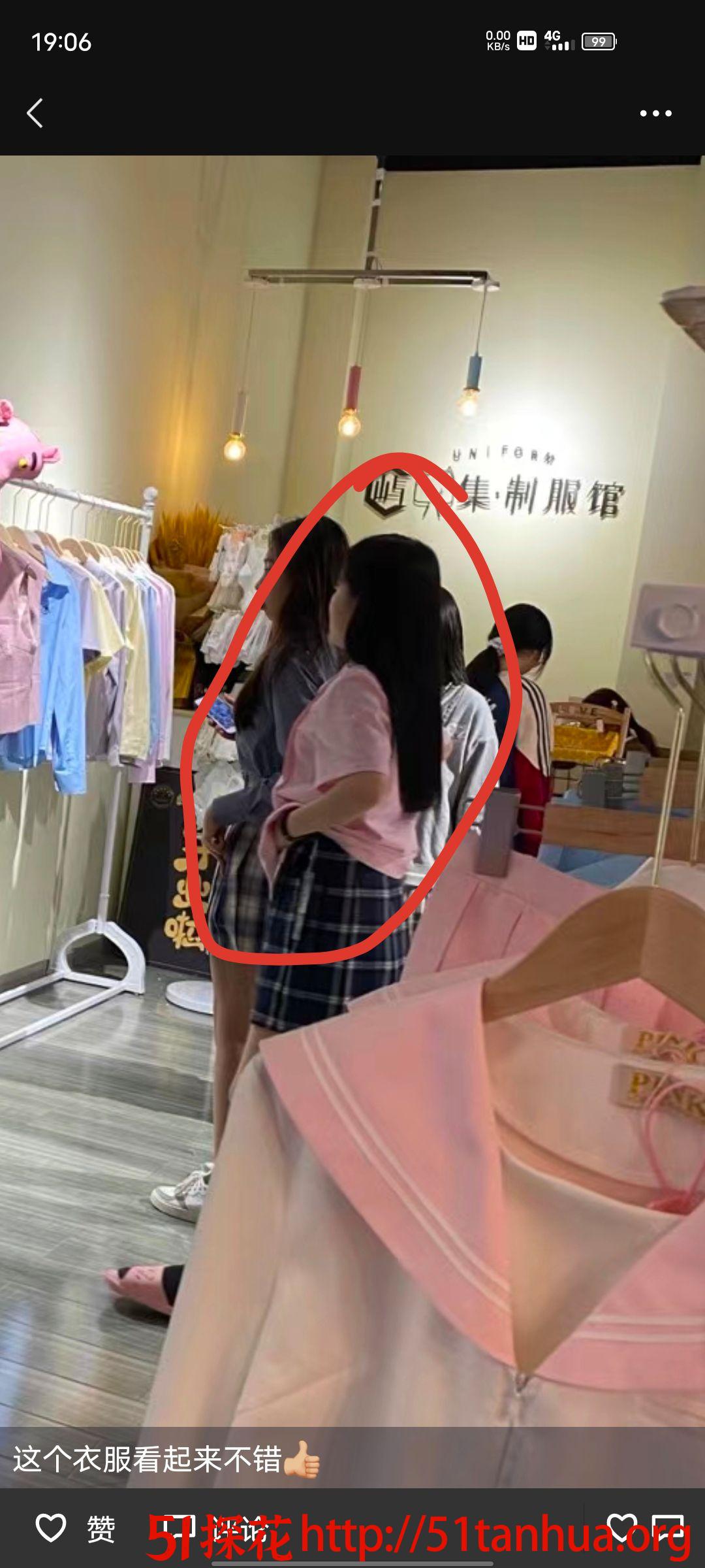 大奶优质小姐姐